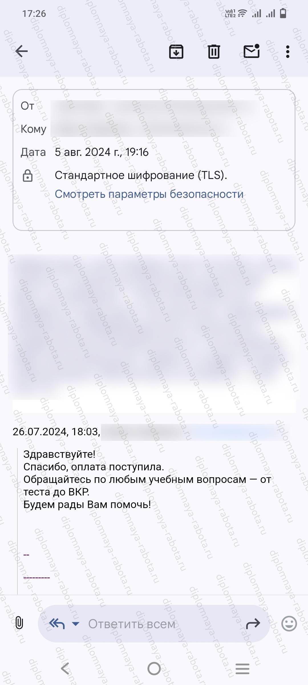 Отзыв клиента Отзыв клиента