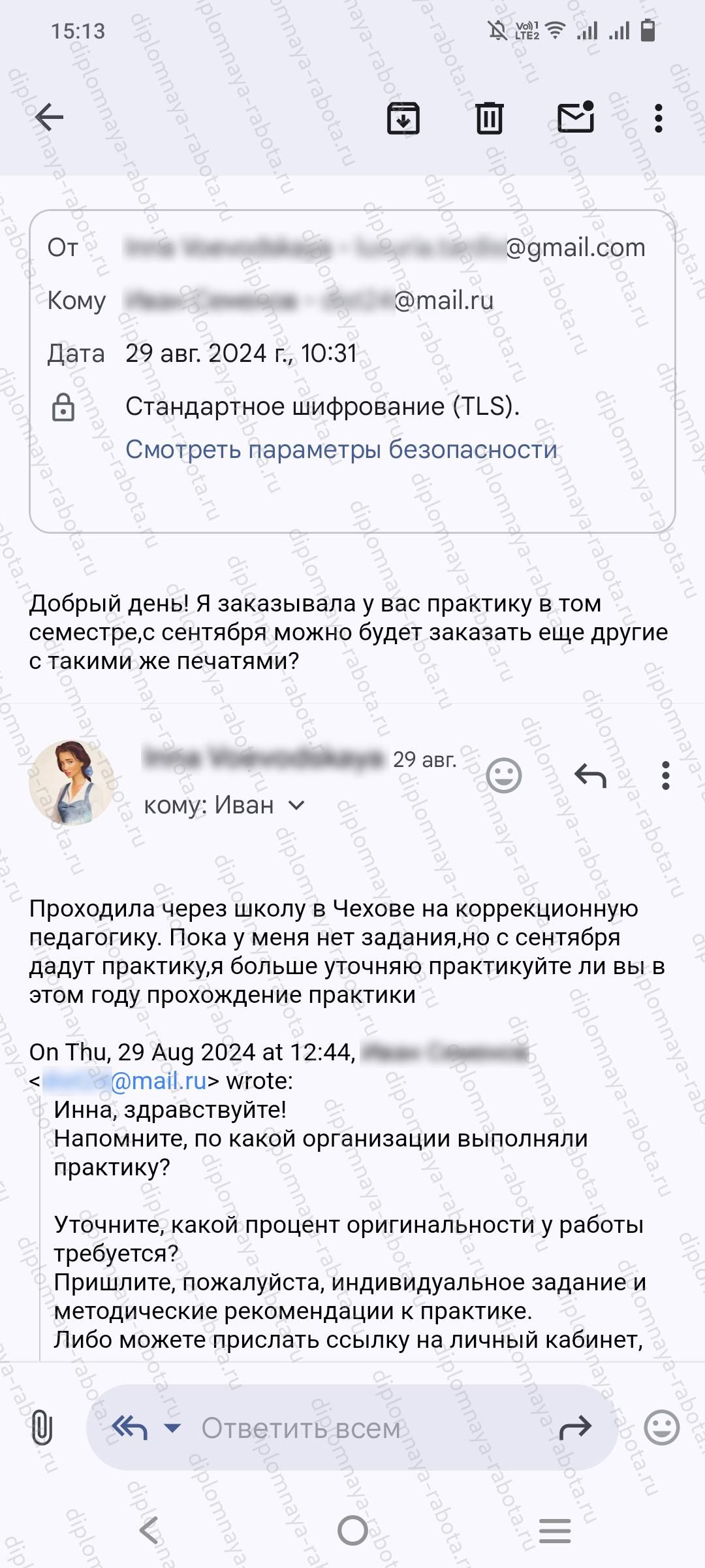 Отзыв клиента Отзыв клиента