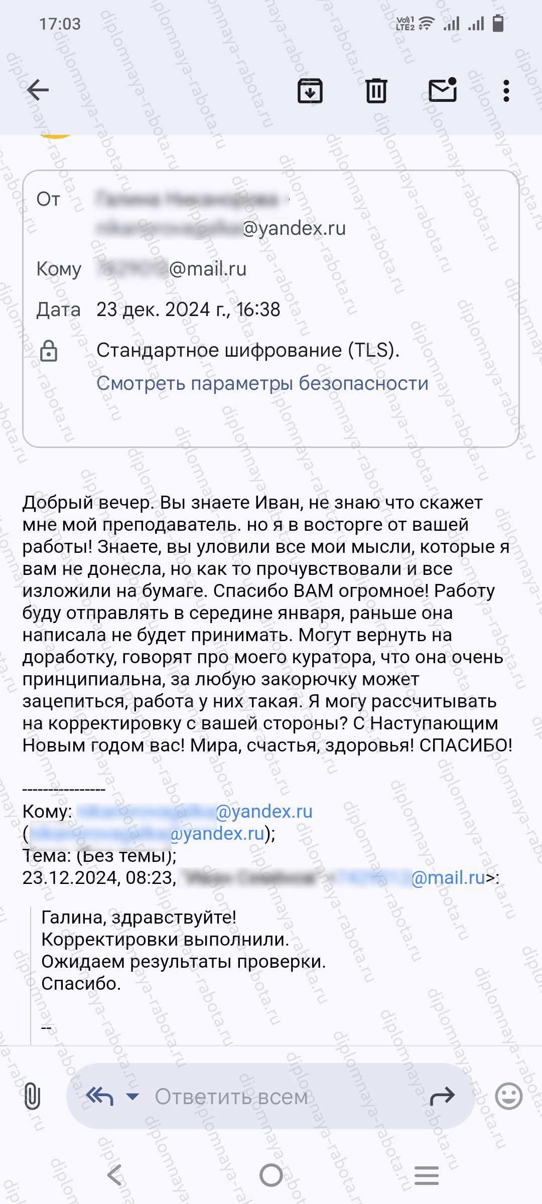 Отзыв клиента Отзыв клиента